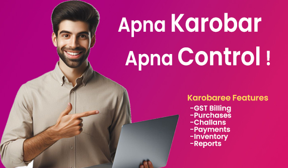 Karobaree Banner2